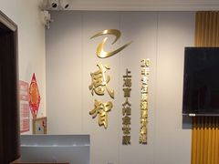 -感智盲人按摩·艾灸·肩颈SPA(岗厦店)