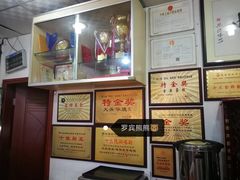 -黄连大头华烧鹅店(大良店)