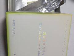 -好利来(熙地港店)