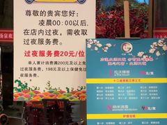 -汉宫汤泉汗蒸洗浴(五四广场店)