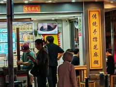 -芝麻糊世家(西华店)
