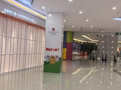 -天津梅江印象城