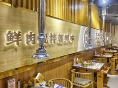 -金会长自助海鲜·烤肉(人民广场店)