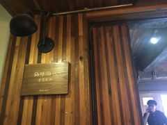 门面-仙峰天然面包(迎宾路店)