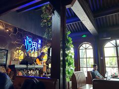 -悦界酒吧(后海店)