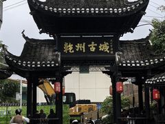 -乾州古城