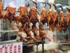 -永兴烧腊