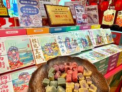 -捶糖帮桂林特产伴手礼(西街店)