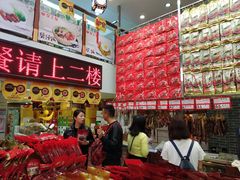 -皇上皇(北京路店)