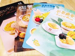 -满记甜品(巴黎春天宝山店)