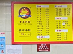 -阿秋牛排(湖心街店)