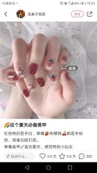 -柴小姐美睫美甲