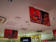 -西贝莜面村(当代商城店)