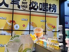-7分甜(天津南开大悦城店)