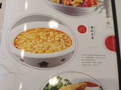 -吴记小园楼(新庄店)