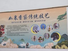 -水绘园