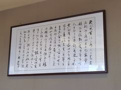 -燕郊烧鸽子(酷车小镇店)