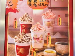 -烧柠·柠檬茶(大融城店)