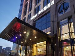 门面-西安高新希尔顿酒店·咖啡露台西餐厅
