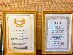 -颜和骨正·明哲式骨相美学整骨