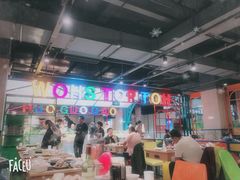 大堂-火锅岛潮牌自助餐厅(天津天佑城店)