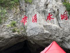 -本溪水洞