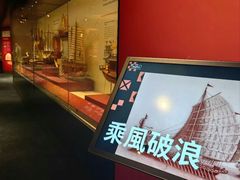 -香港海事博物馆