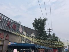 -开元食府(长兴路店)