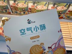 -爸爸糖手工吐司(上海五角场万达店)