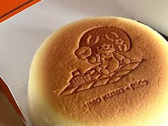 -KUMO KUMO甜品·冰淇淋(深圳壹方城店)