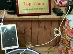 -掌柜的店·河南菜(新天地店)