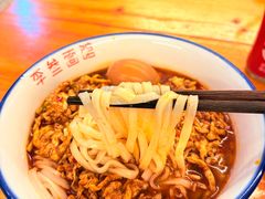 -李叁面馆(妇幼店)