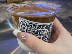 -Pull-Tab拉环咖啡(杭州市上城区来福士中心店)