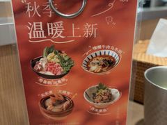 -ITARU食堂·定食料理(西丽店)