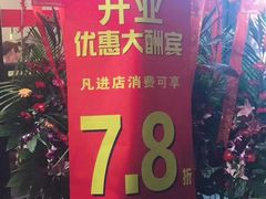-老吕涮羊肉•东北原味烧烤•大油边•烤鱼(五角场店)