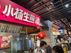 -大食代美食广场(迪士尼小镇店)