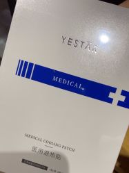 -Yestar重庆艺星医疗美容医院