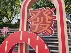 -VT101维多利广场