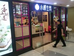 门面-小杨生煎(龙之梦购物中心店)