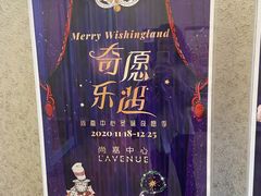 -上海尚嘉中心