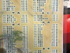 -留芳·文旅古月楼(老街店)