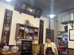 -朱大嘴肥肠血旺(福字街店)