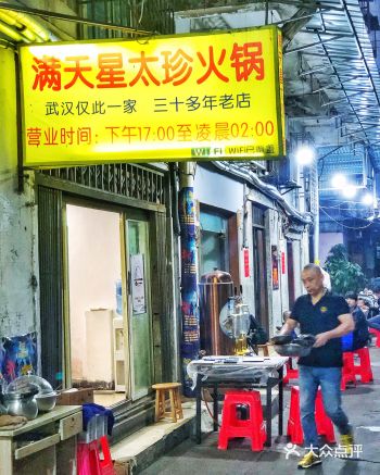 我猜肯定有不少人跟老板提建议，锅底不辣