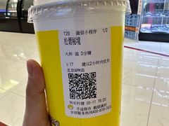 -快乐柠檬happylemon(北京APM店)