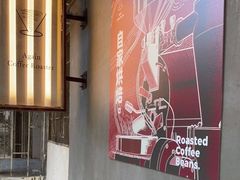 -Again Coffee Roaster(香蜜湖店)
