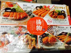 菜单-味千拉面(保定万博广场店)