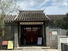 -紫光园清真北京小吃(广渠门内店)