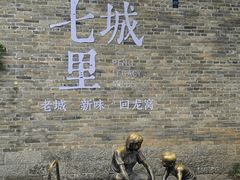 -回龙窝历史文化街区