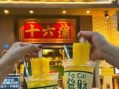 -十六蒲(桂林路店)