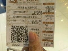 -王府井百货(总府店)